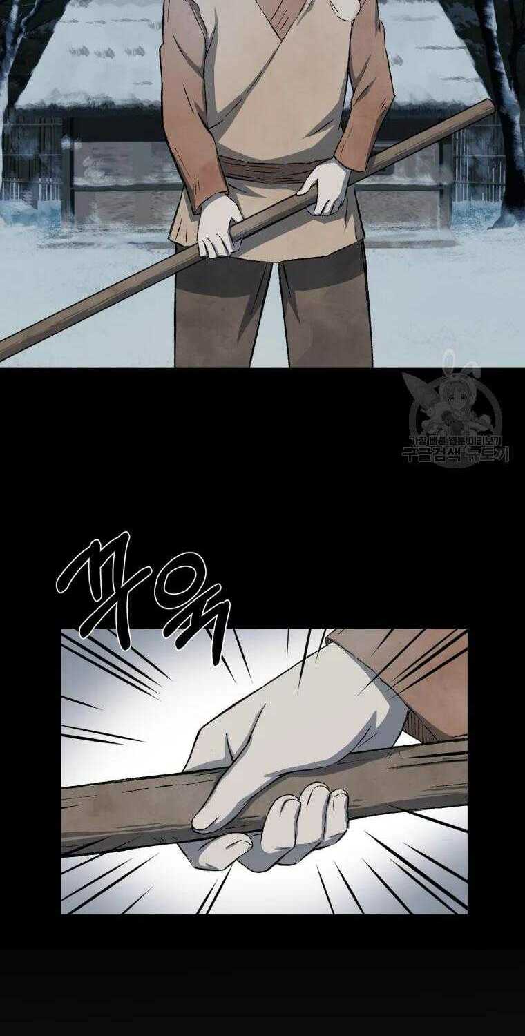 Đại Cao Thủ - Chapter 11 - Page 51