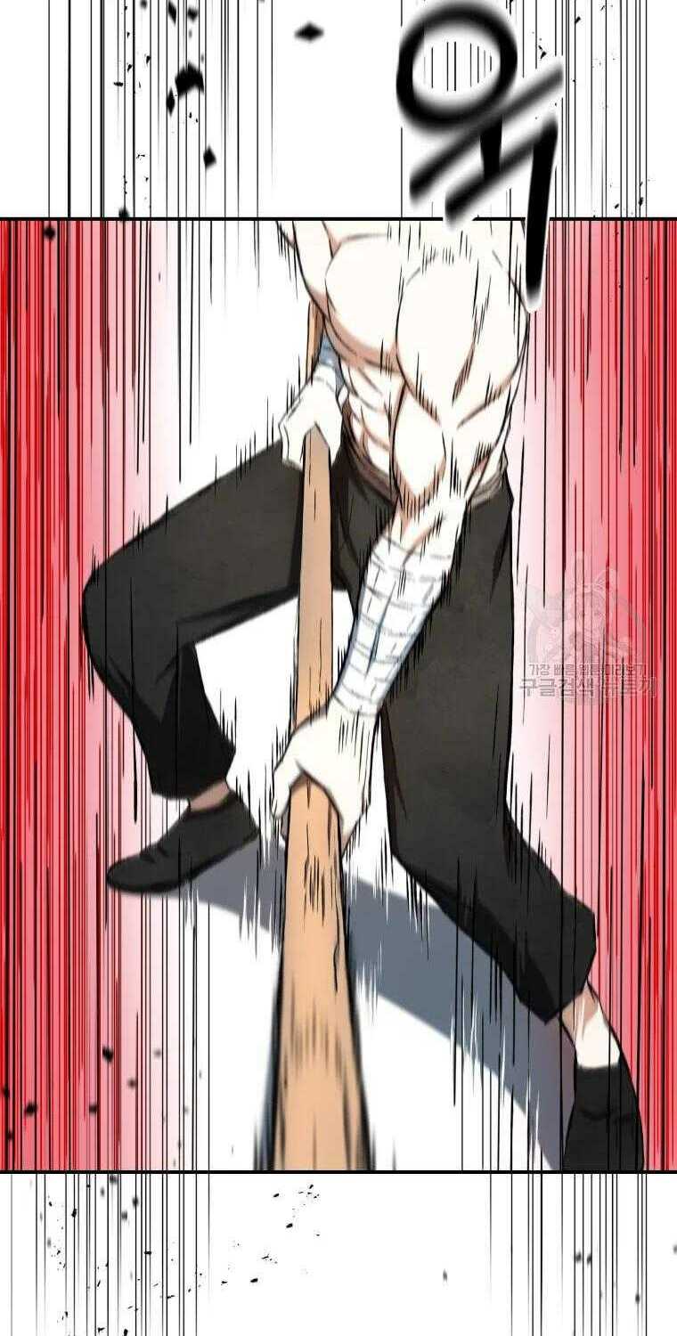 Đại Cao Thủ - Chapter 11 - Page 57