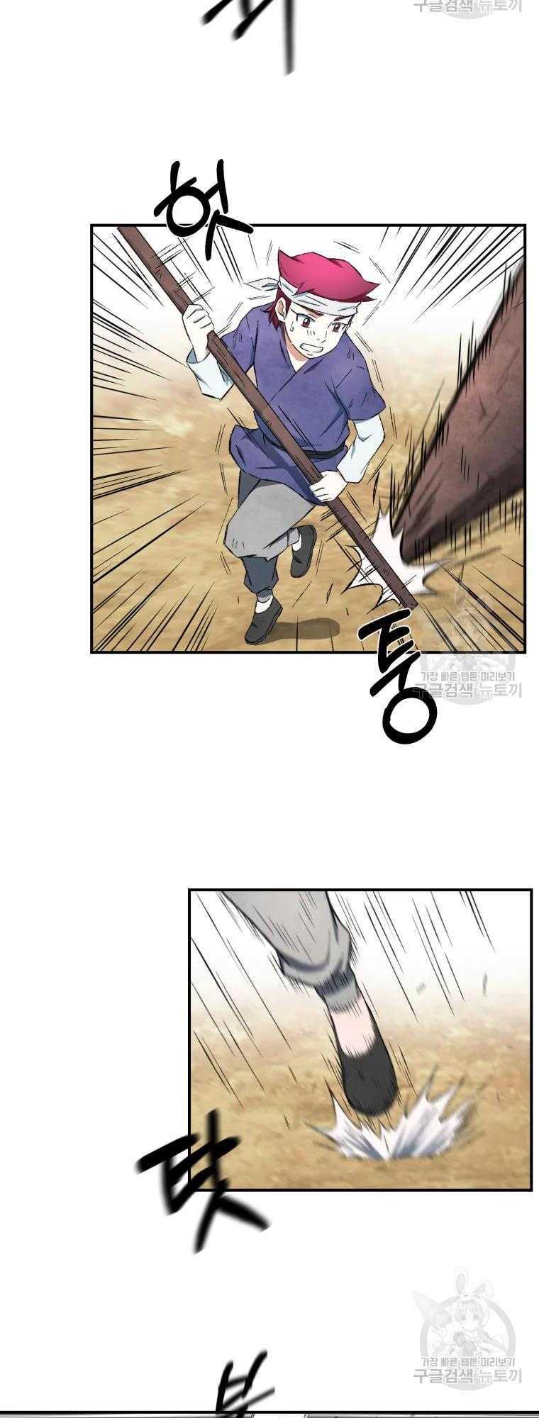 Đại Cao Thủ - Chapter 12 - Page 19