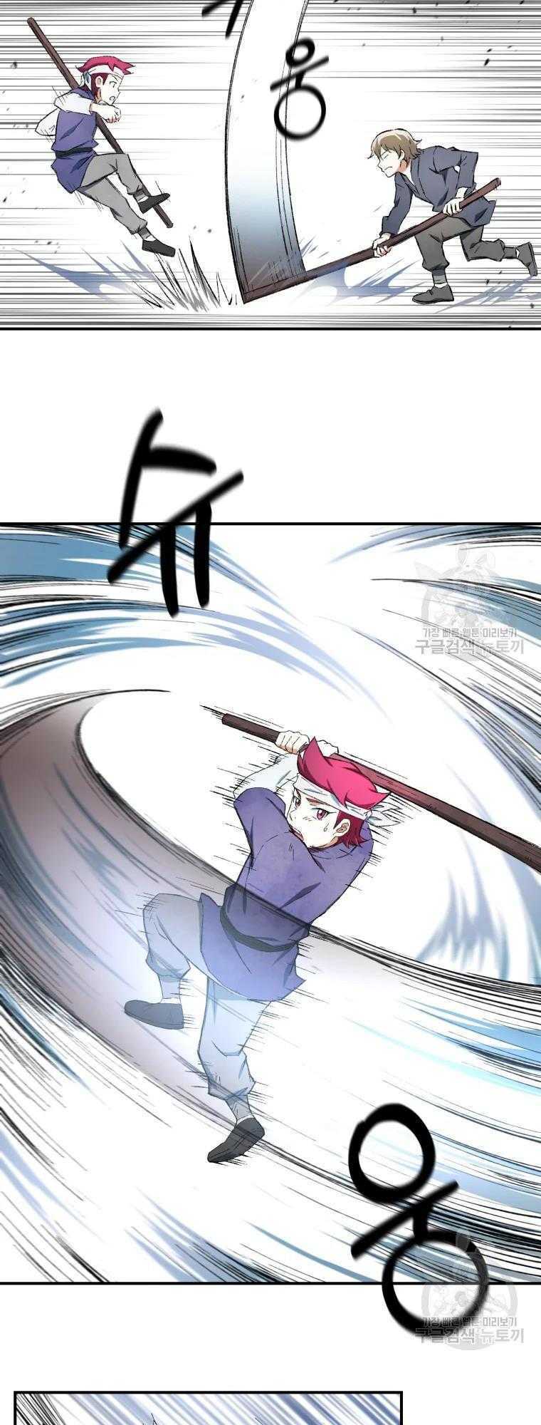 Đại Cao Thủ - Chapter 12 - Page 20