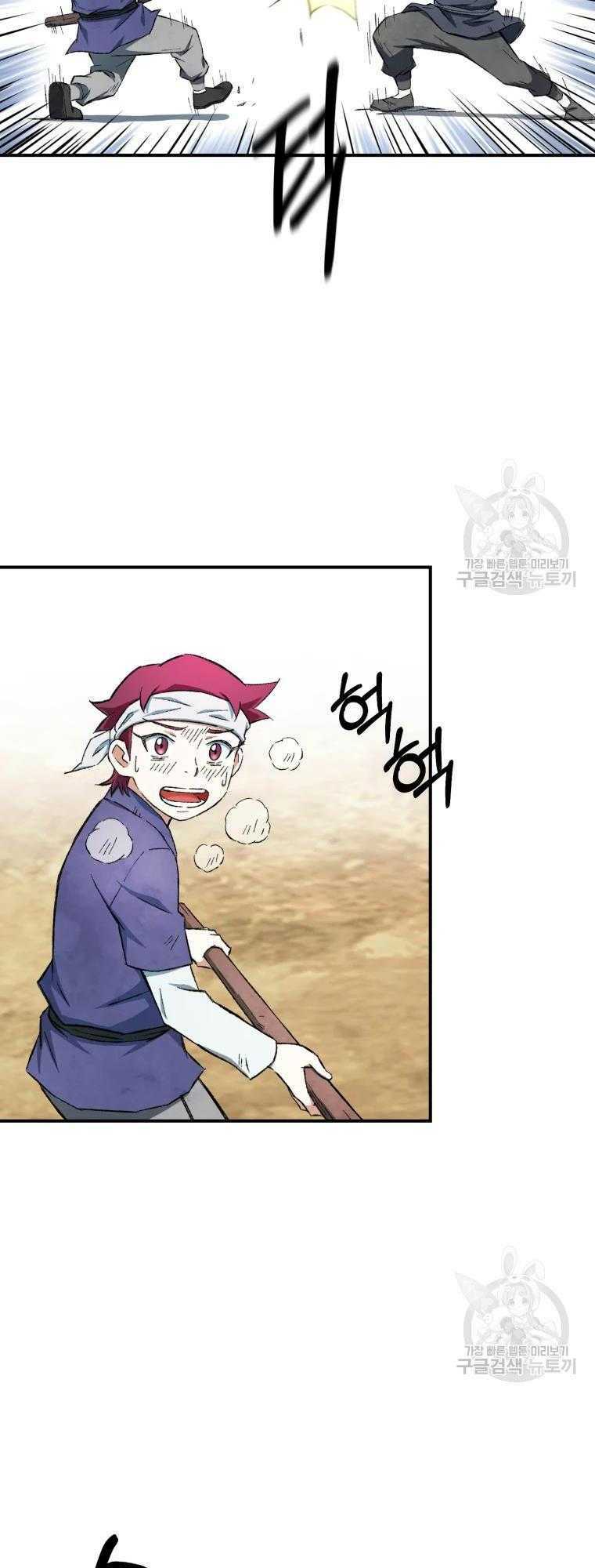 Đại Cao Thủ - Chapter 12 - Page 27