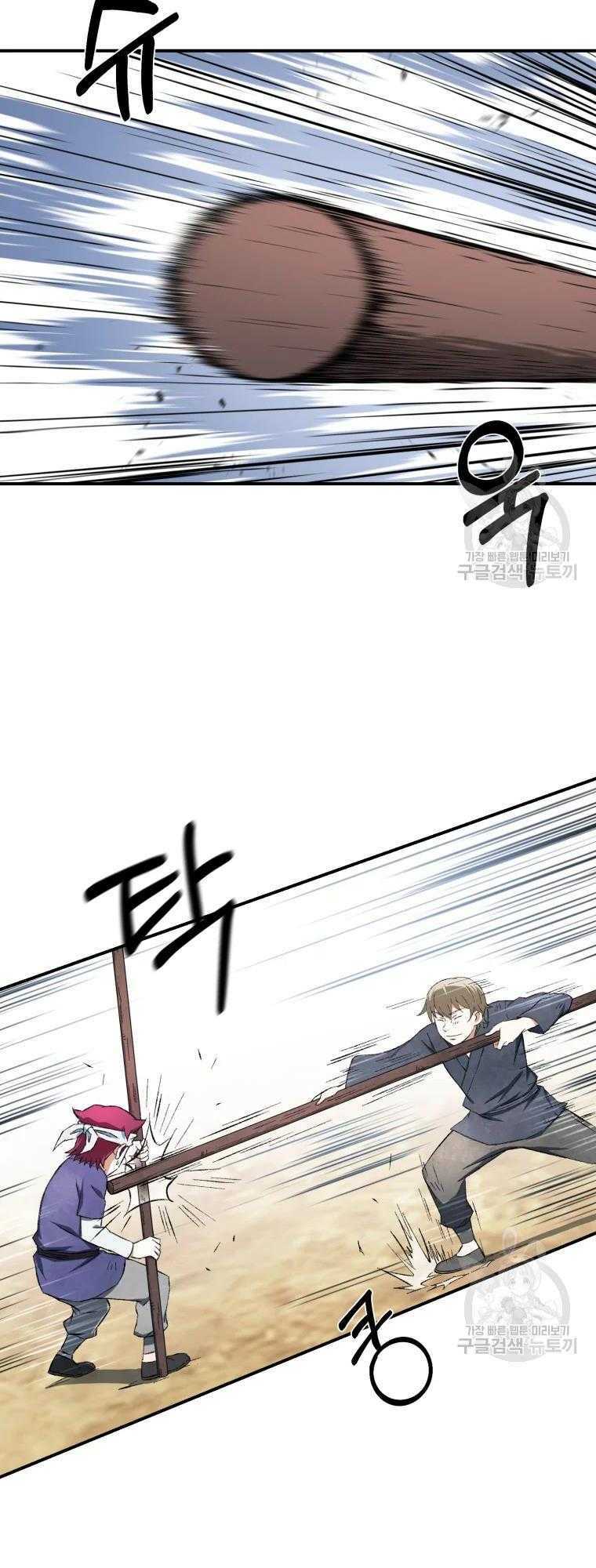 Đại Cao Thủ - Chapter 12 - Page 28