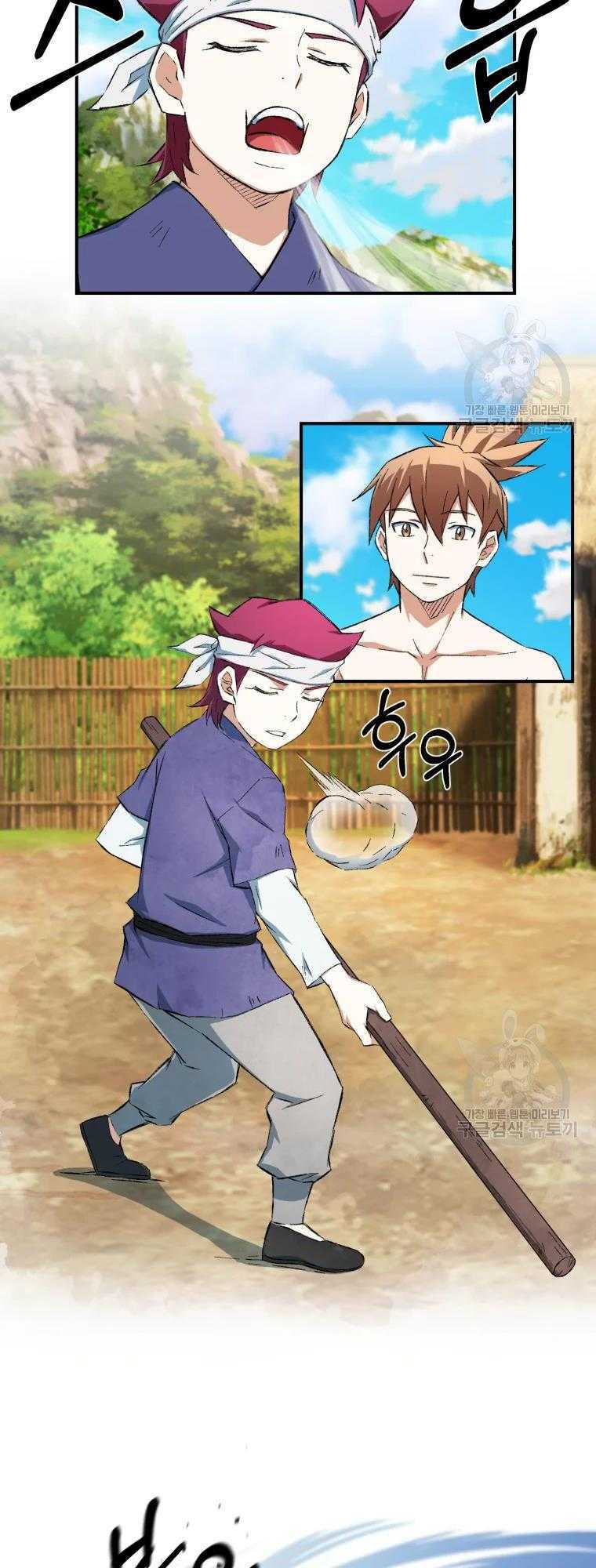 Đại Cao Thủ - Chapter 12 - Page 5