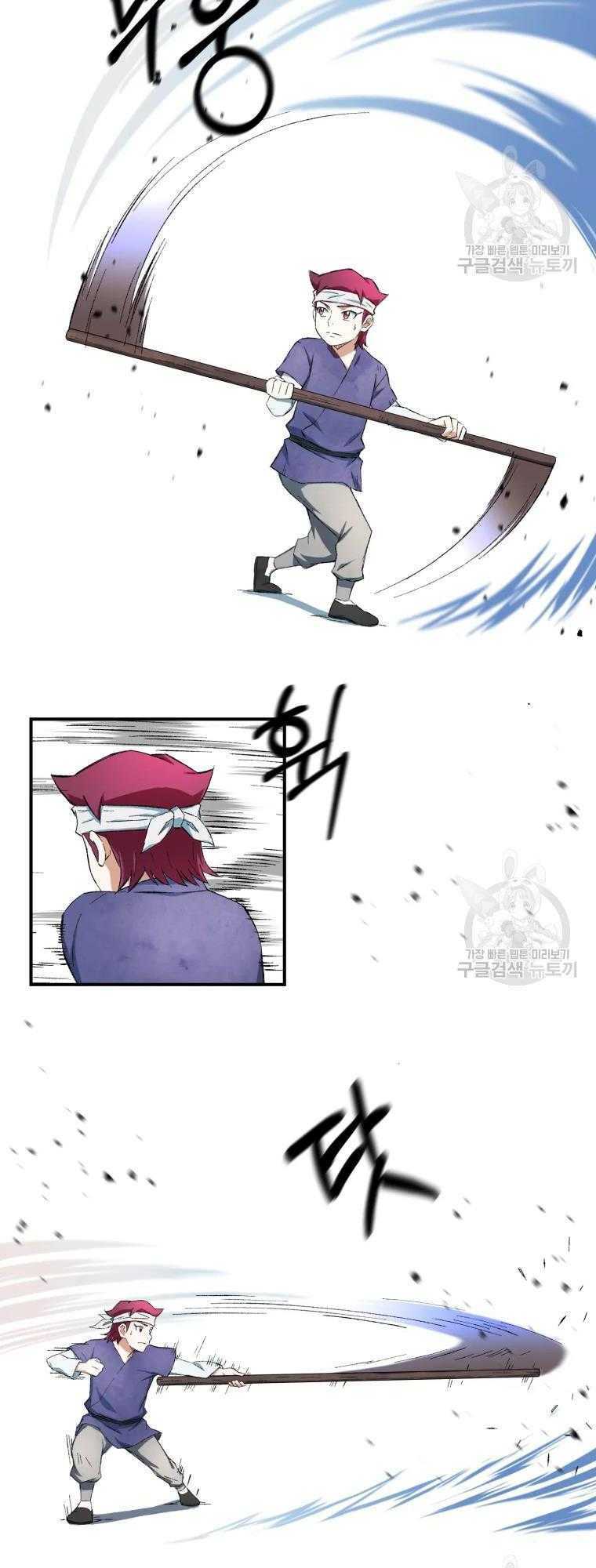 Đại Cao Thủ - Chapter 12 - Page 6