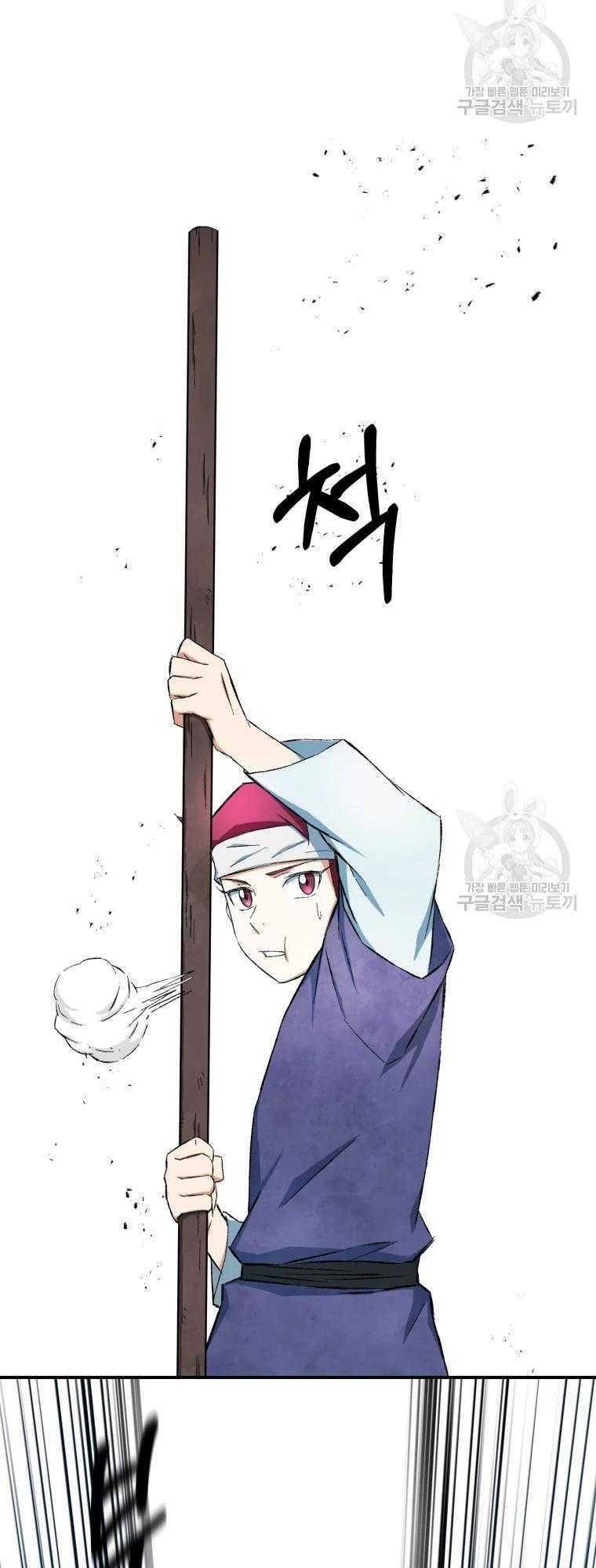 Đại Cao Thủ - Chapter 12 - Page 7