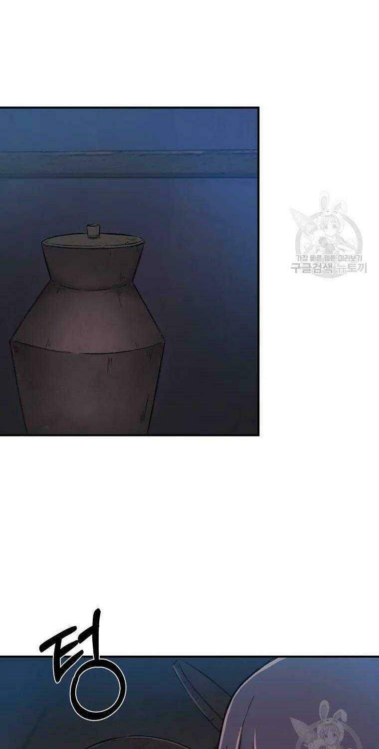 Đại Cao Thủ - Chapter 13 - Page 3