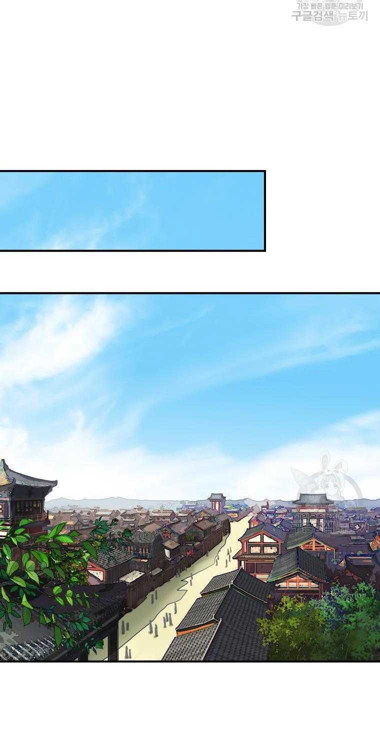 Đại Cao Thủ - Chapter 13 - Page 52