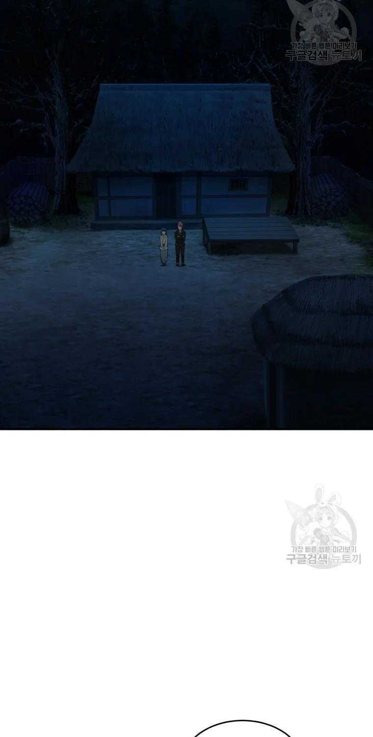 Đại Cao Thủ - Chapter 13 - Page 6