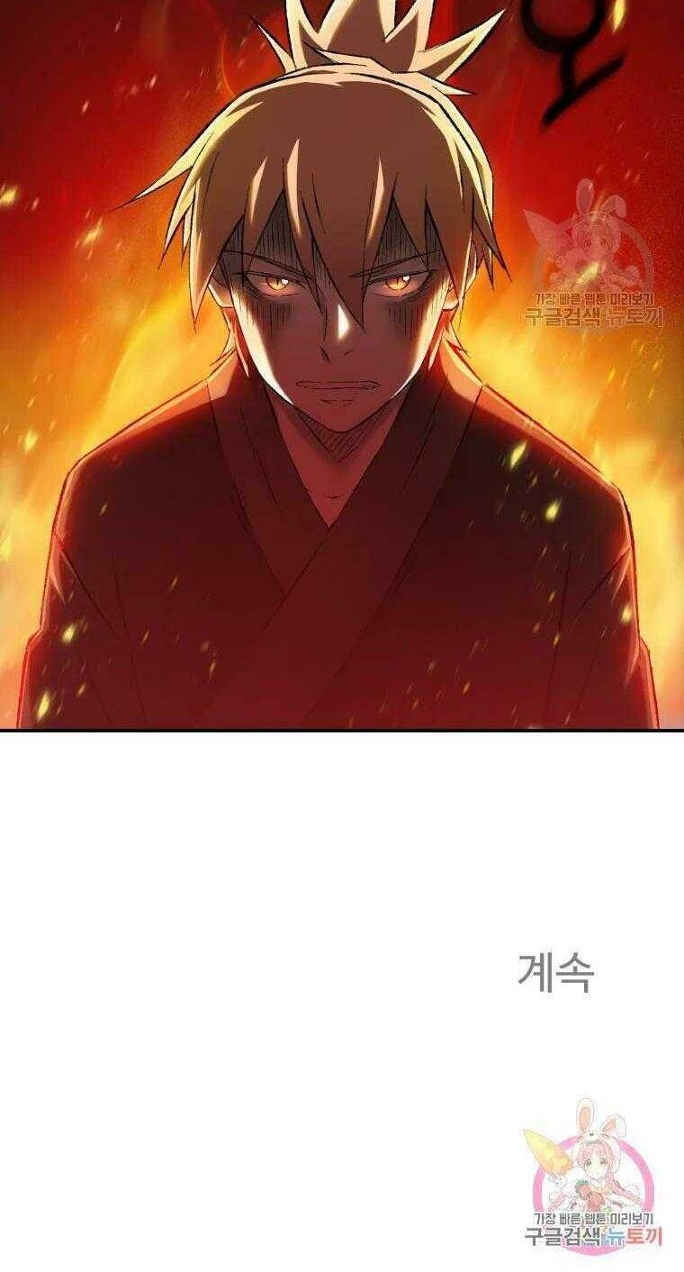 Đại Cao Thủ - Chapter 13 - Page 77