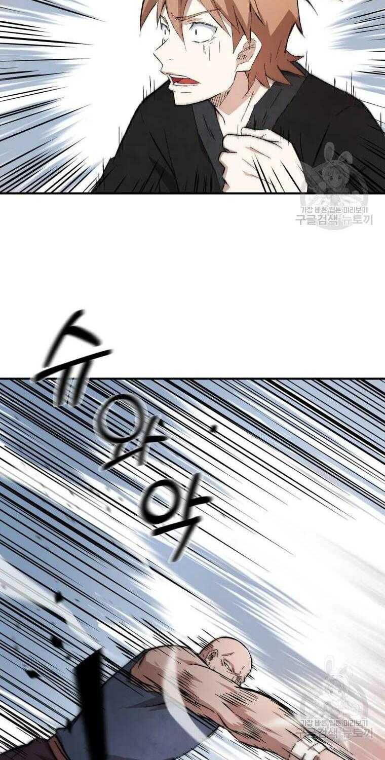 Đại Cao Thủ - Chapter 14 - Page 9