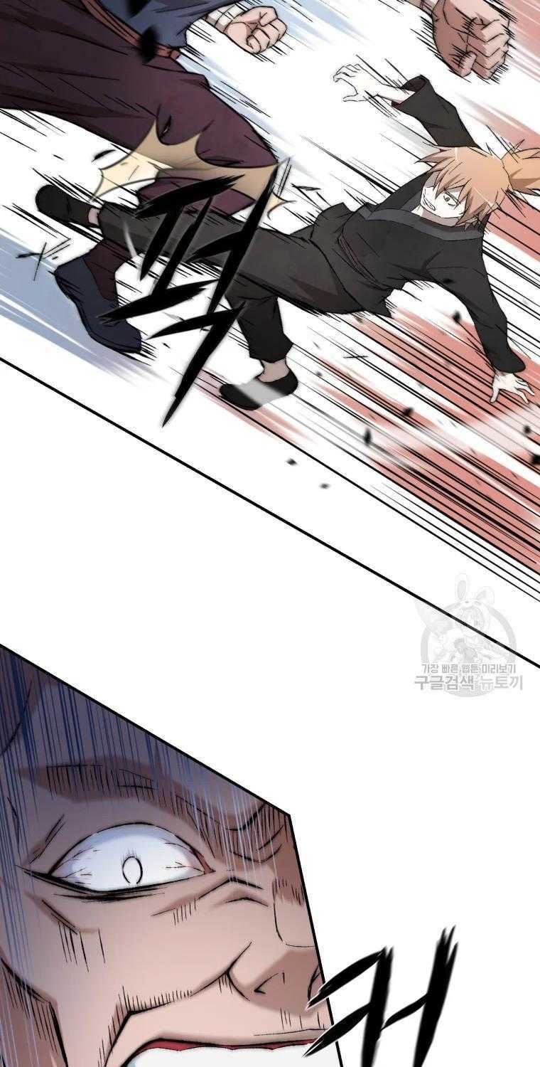 Đại Cao Thủ - Chapter 14 - Page 10