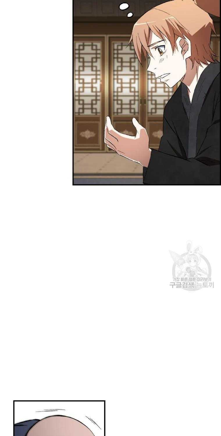 Đại Cao Thủ - Chapter 14 - Page 18