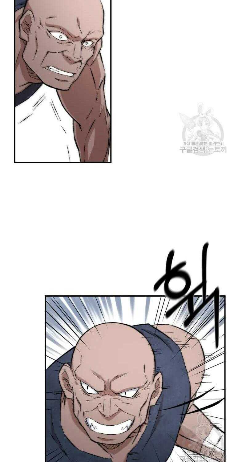 Đại Cao Thủ - Chapter 14 - Page 19