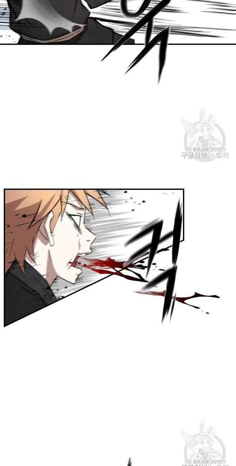 Đại Cao Thủ - Chapter 14 - Page 21