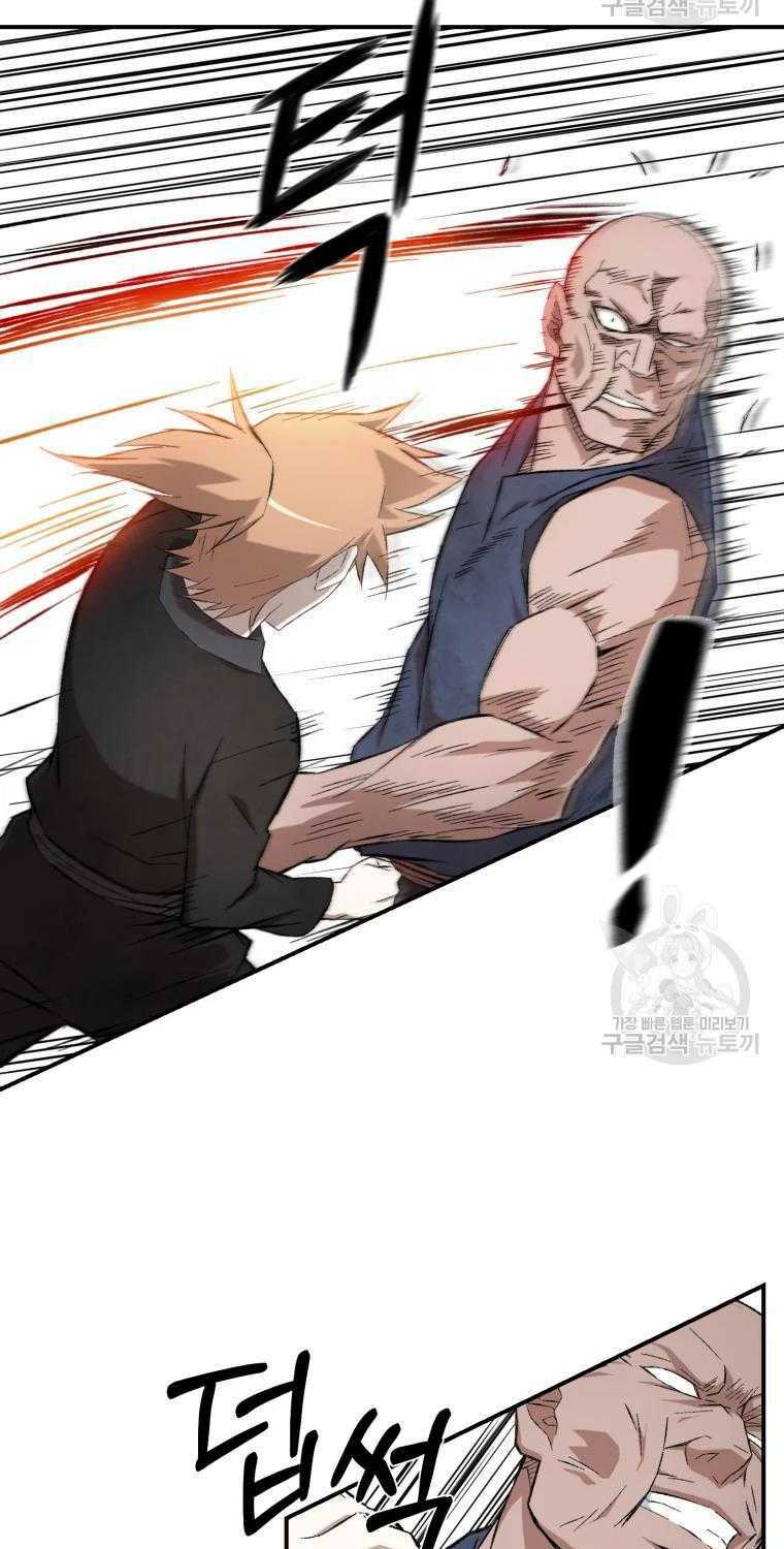 Đại Cao Thủ - Chapter 14 - Page 22