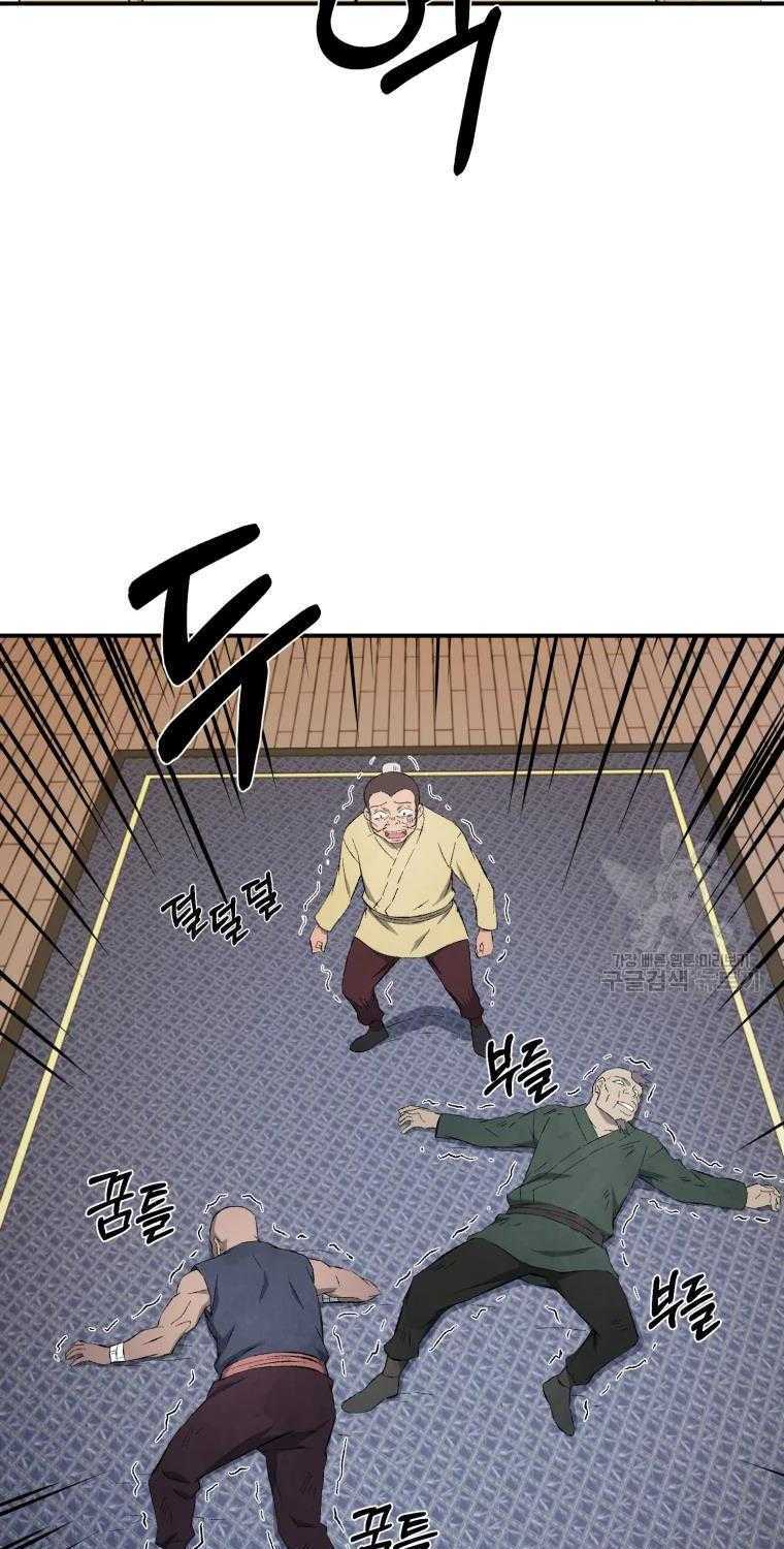 Đại Cao Thủ - Chapter 14 - Page 28