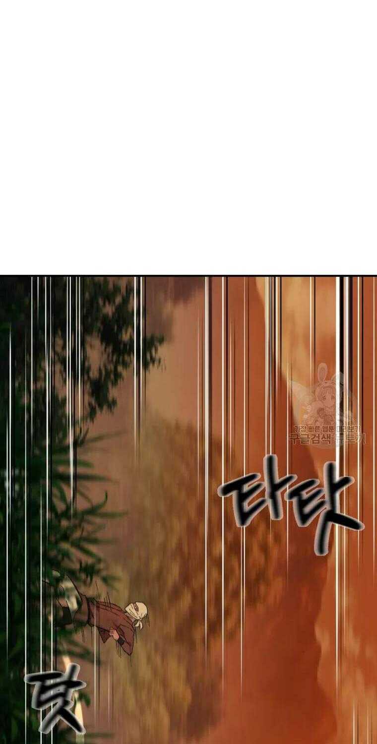 Đại Cao Thủ - Chapter 14 - Page 39