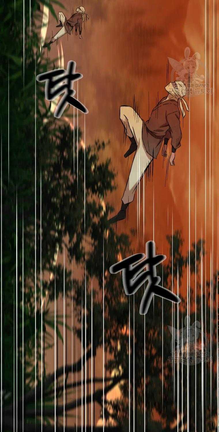 Đại Cao Thủ - Chapter 14 - Page 40