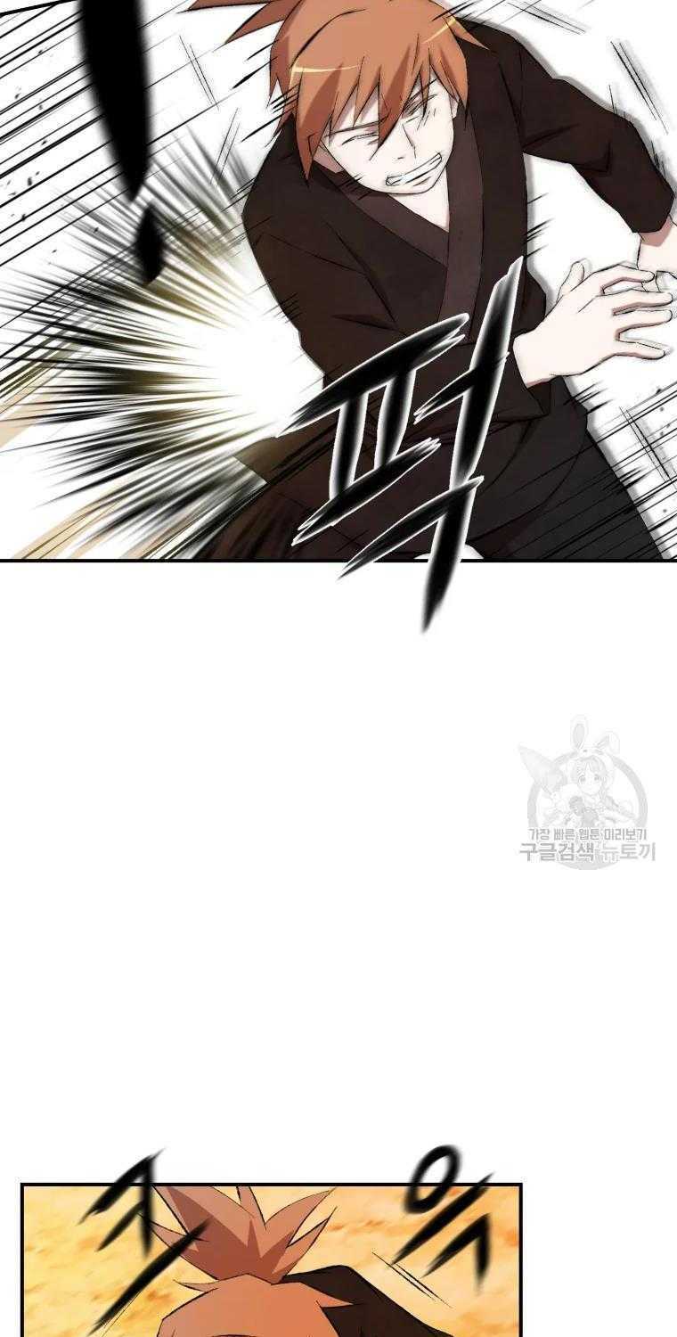 Đại Cao Thủ - Chapter 14 - Page 52