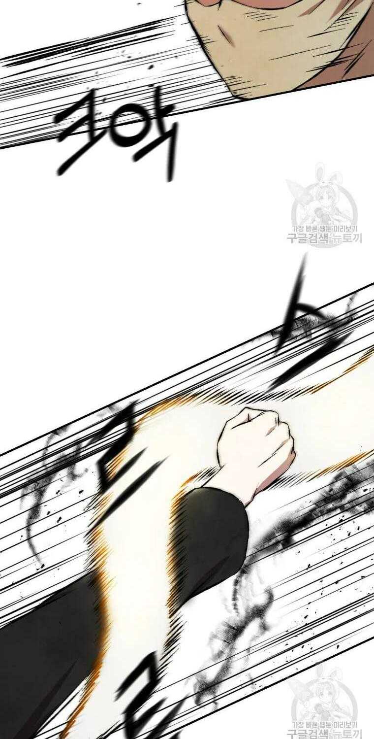 Đại Cao Thủ - Chapter 14 - Page 55