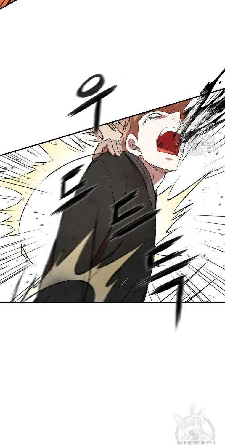 Đại Cao Thủ - Chapter 14 - Page 57