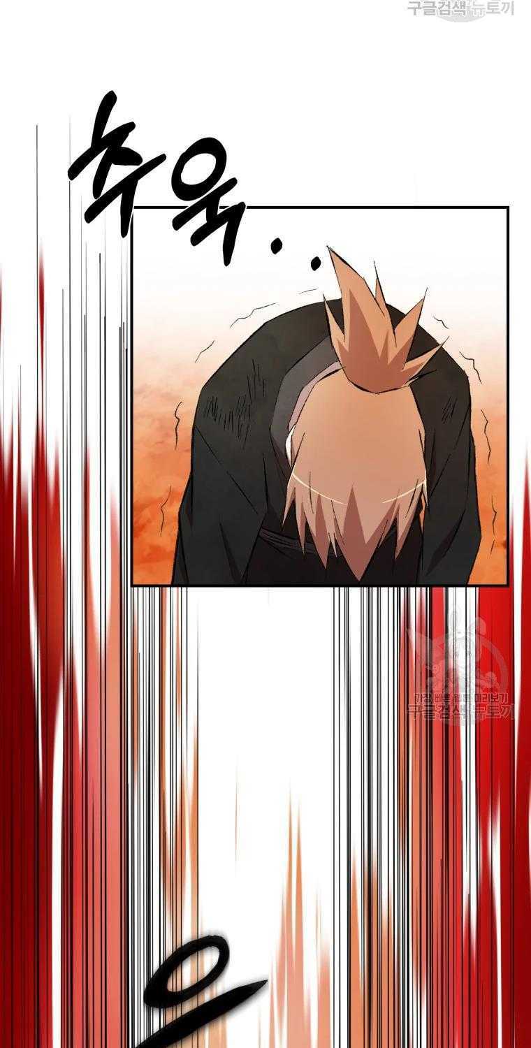 Đại Cao Thủ - Chapter 14 - Page 58