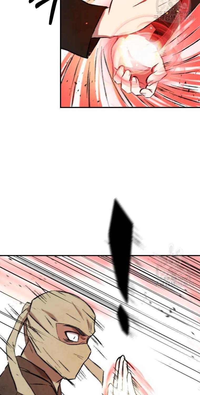 Đại Cao Thủ - Chapter 14 - Page 62