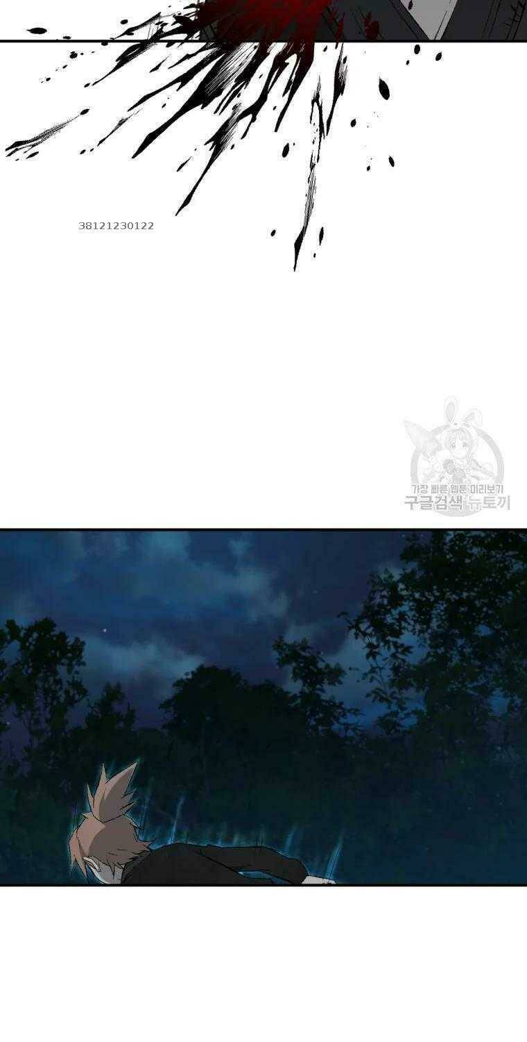 Đại Cao Thủ - Chapter 14 - Page 76