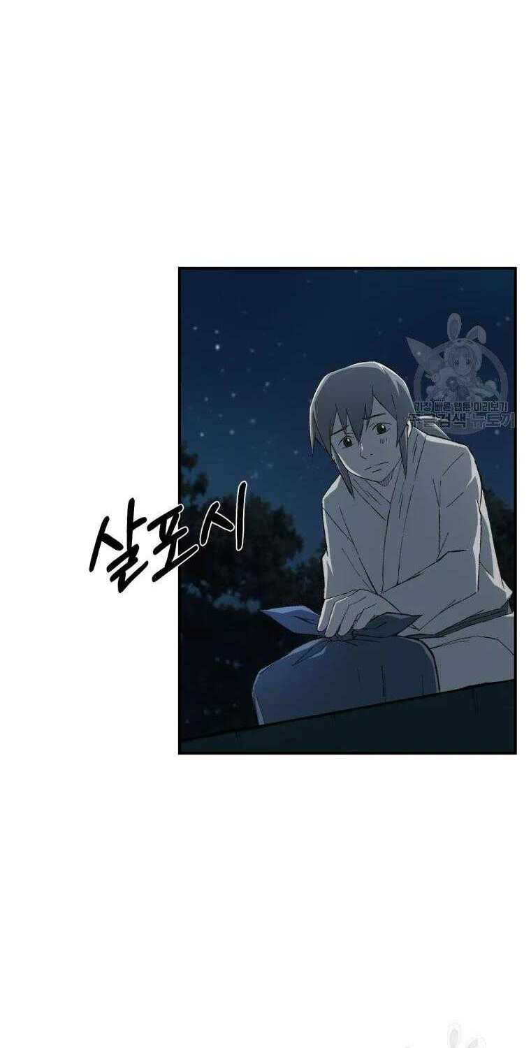 Đại Cao Thủ - Chapter 16 - Page 49