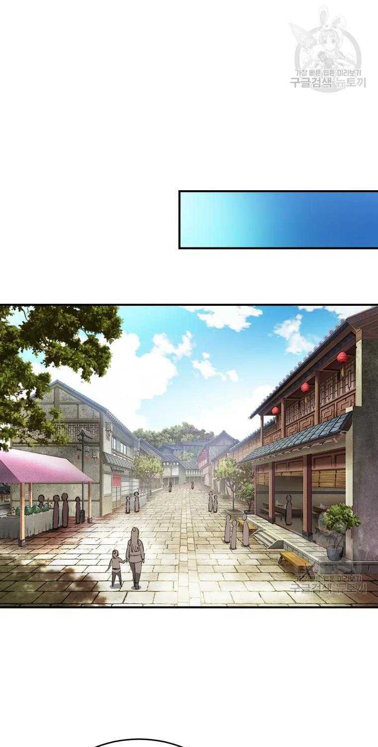 Đại Cao Thủ - Chapter 16 - Page 52