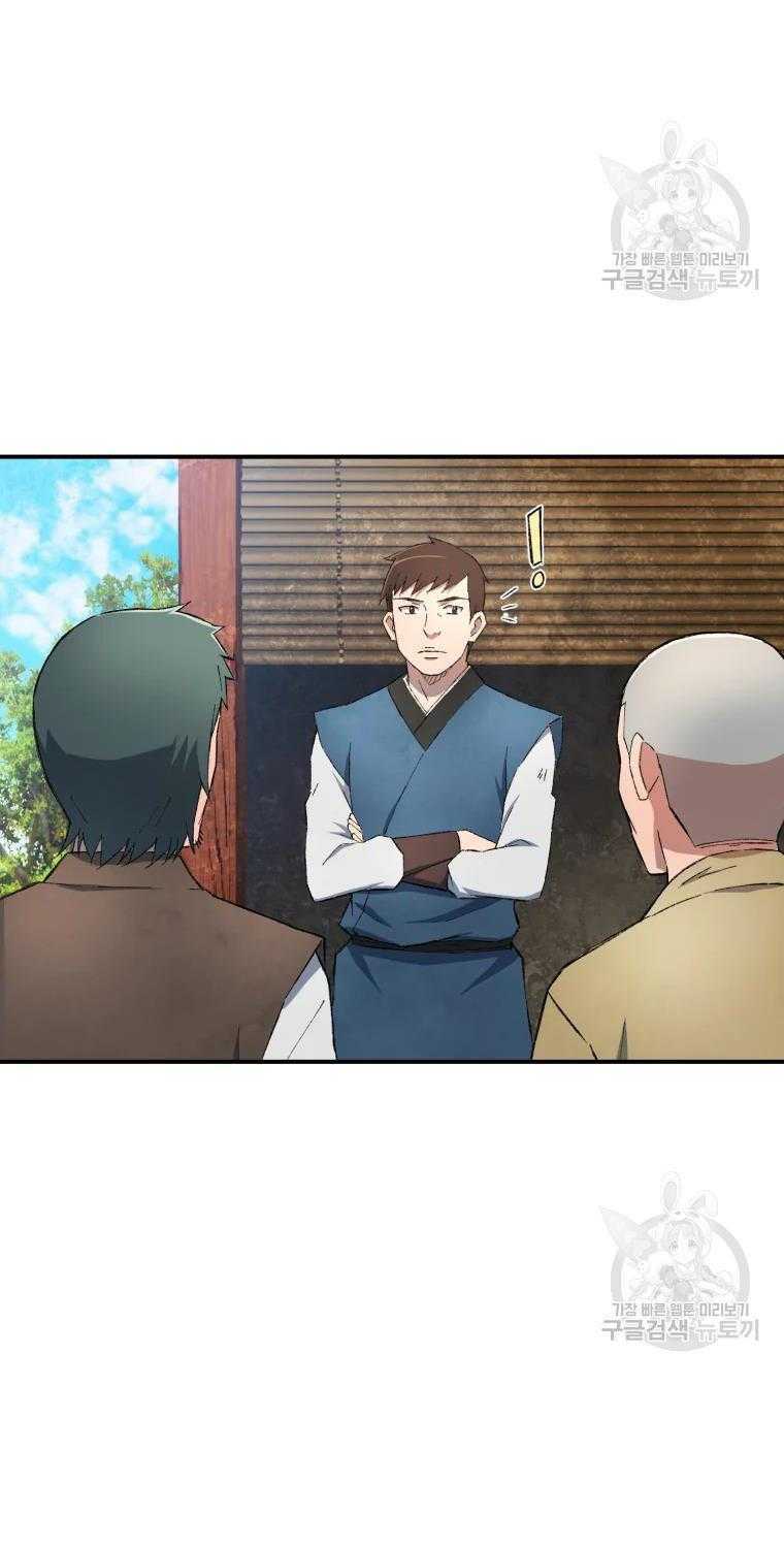 Đại Cao Thủ - Chapter 16 - Page 56