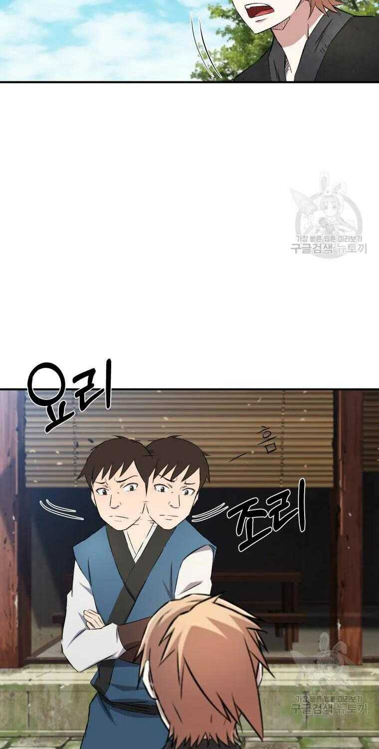 Đại Cao Thủ - Chapter 16 - Page 61