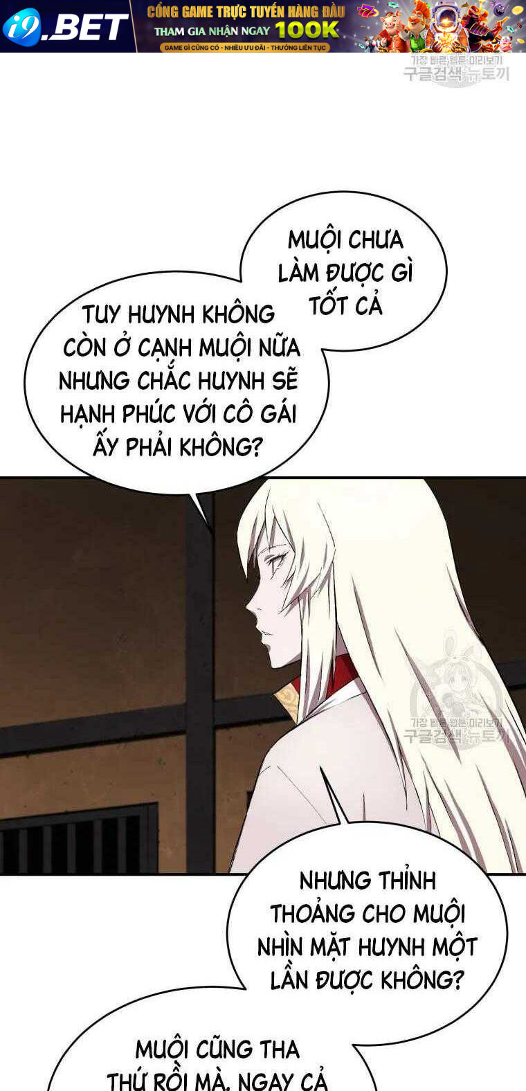 Đại Cao Thủ - Chapter 17 - Page 7