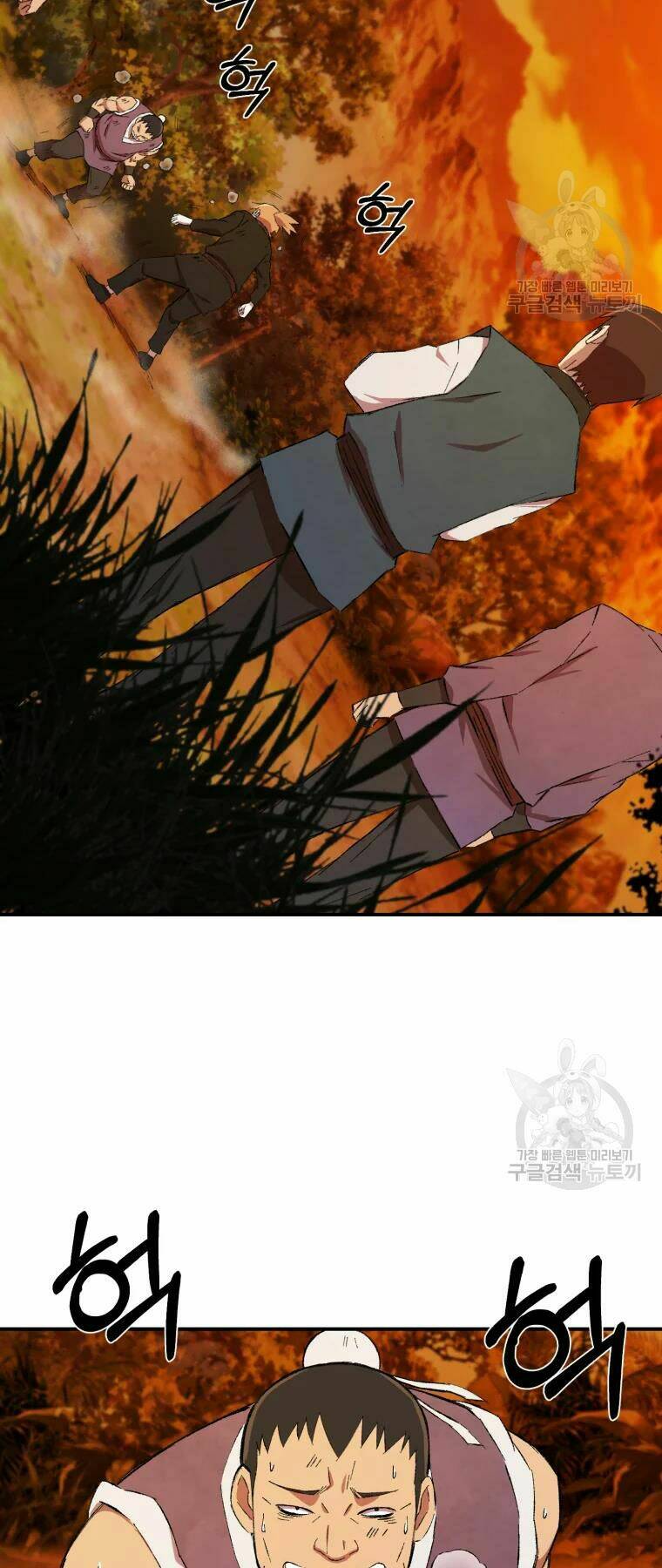 Đại Cao Thủ - Chapter 18 - Page 14