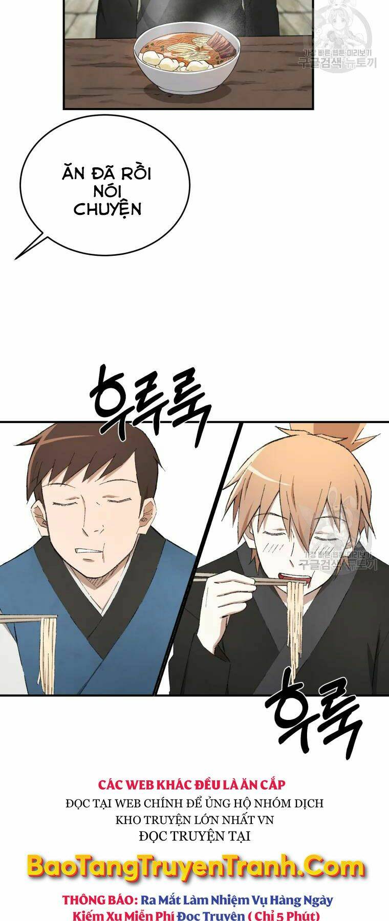 Đại Cao Thủ - Chapter 18 - Page 7