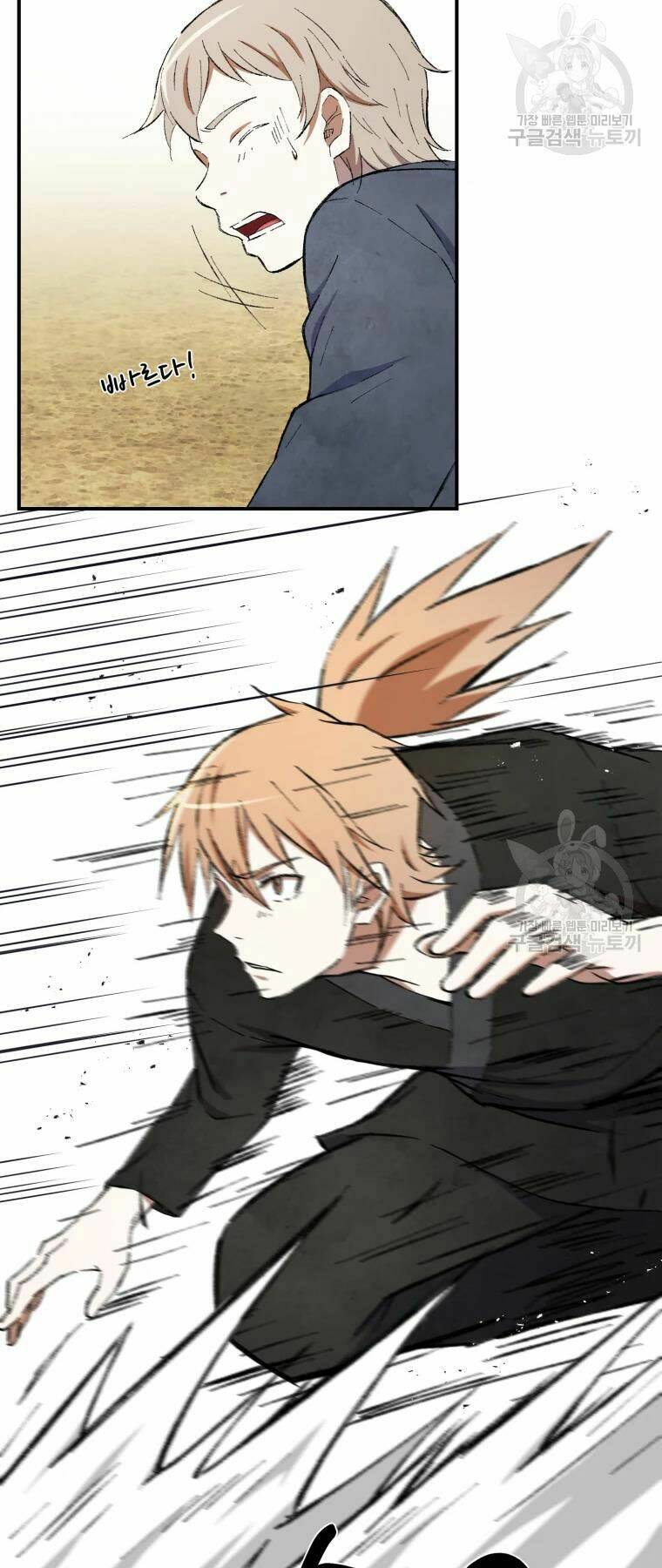 Đại Cao Thủ - Chapter 19 - Page 14