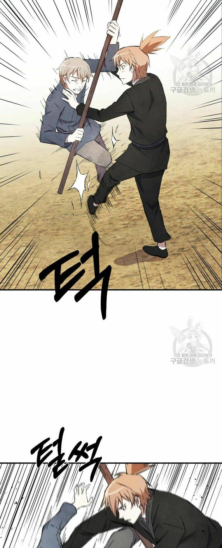 Đại Cao Thủ - Chapter 19 - Page 17