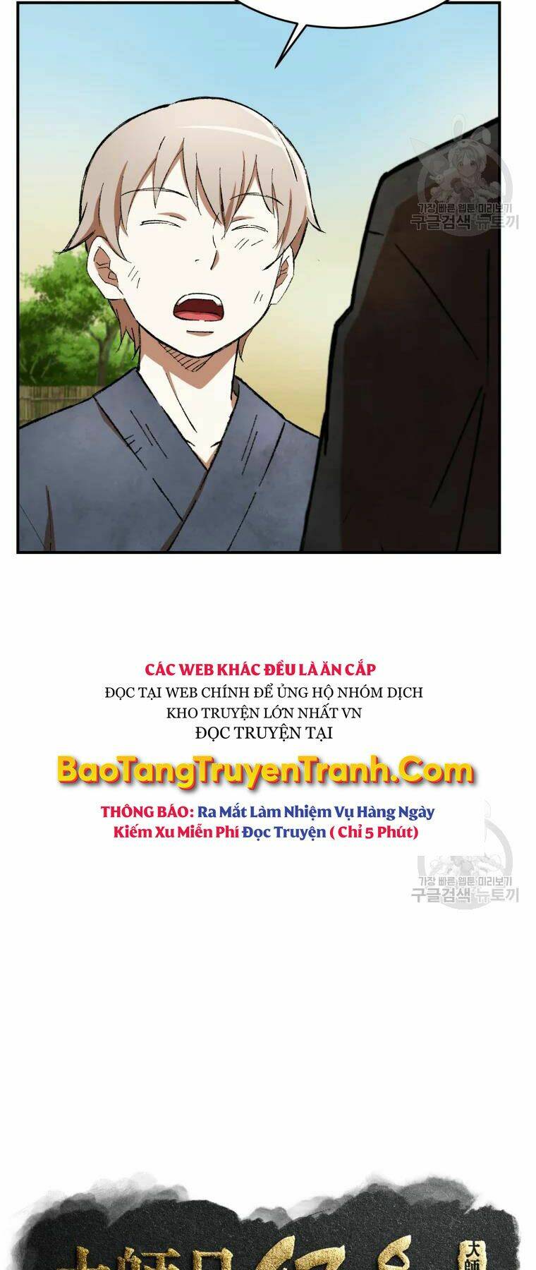 Đại Cao Thủ - Chapter 19 - Page 24