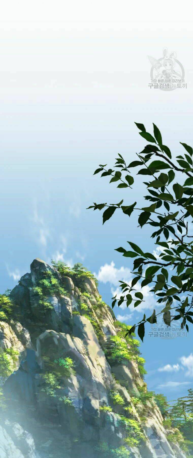 Đại Cao Thủ - Chapter 19 - Page 48