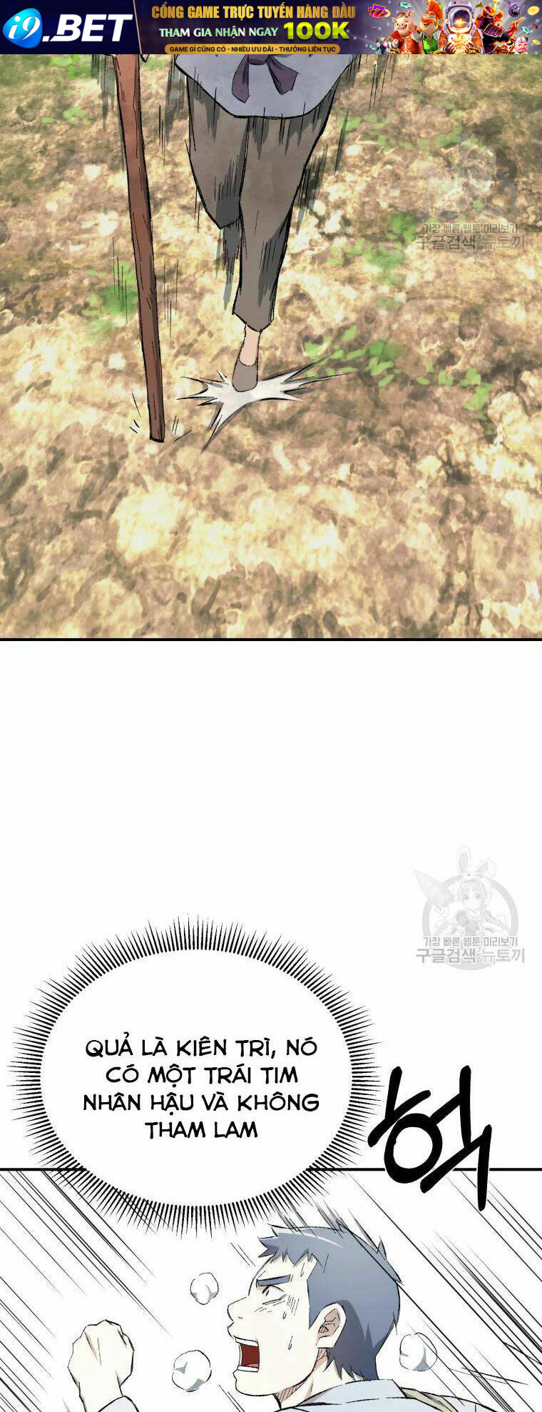 Đại Cao Thủ - Chapter 19 - Page 53