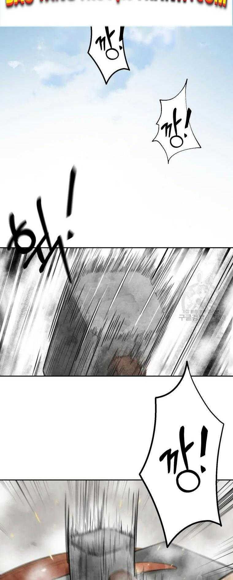 Đại Cao Thủ - Chapter 2 - Page 19