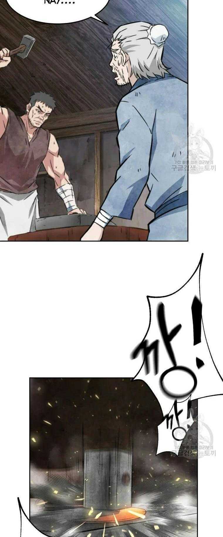 Đại Cao Thủ - Chapter 2 - Page 27