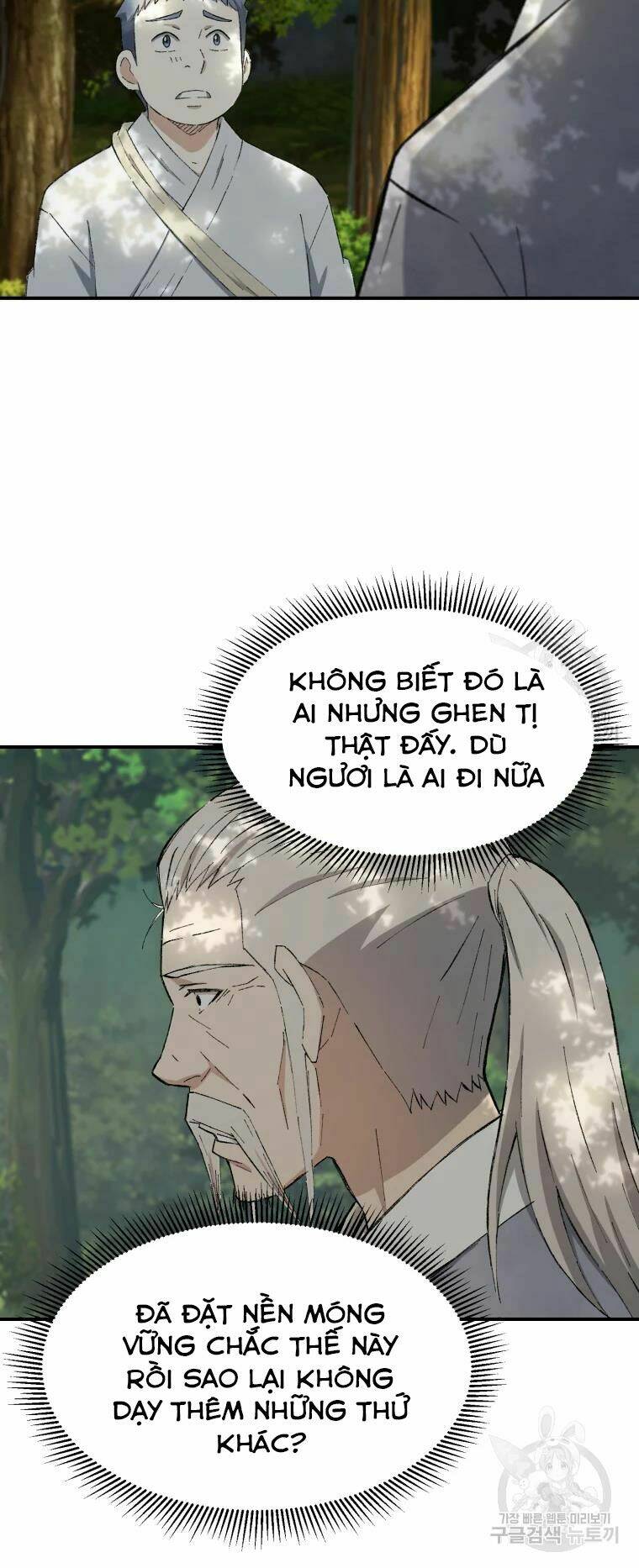 Đại Cao Thủ - Chapter 20 - Page 11