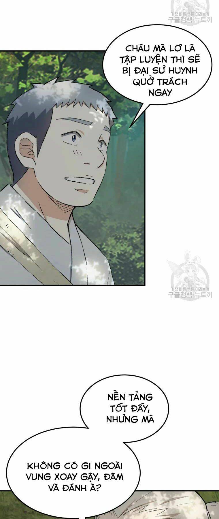 Đại Cao Thủ - Chapter 20 - Page 13