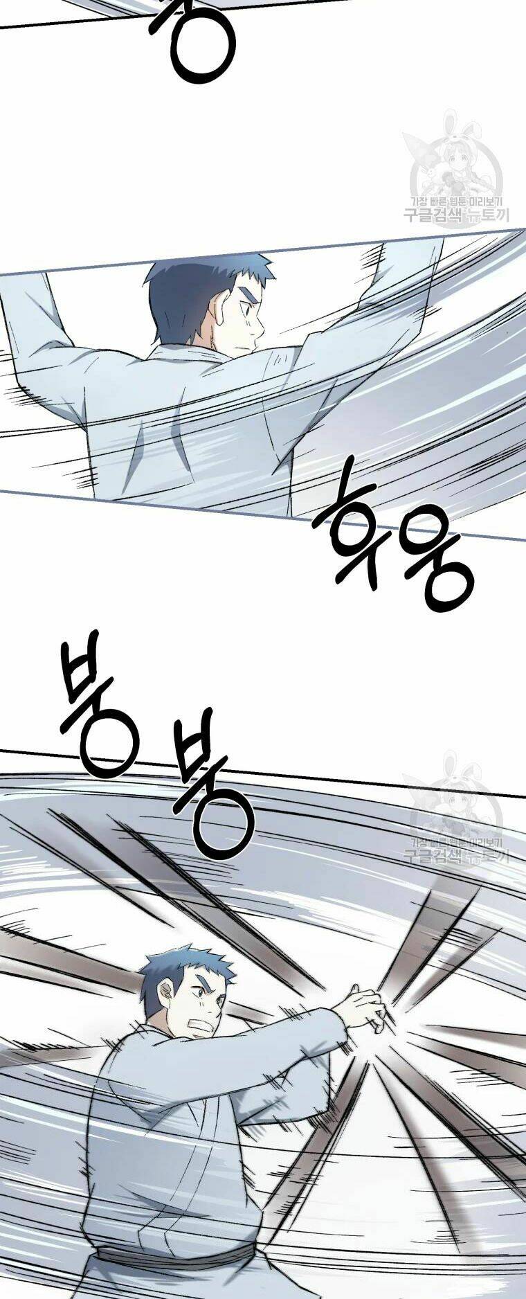 Đại Cao Thủ - Chapter 20 - Page 29