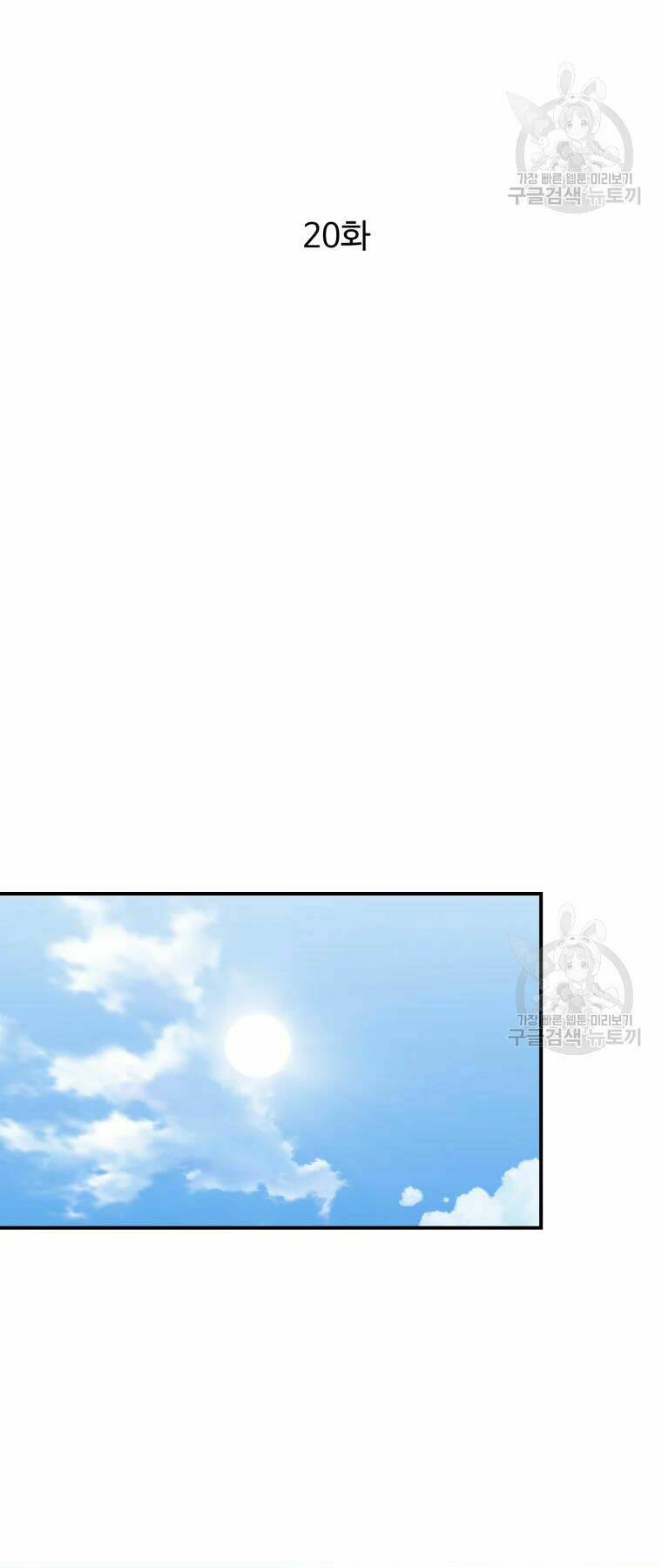 Đại Cao Thủ - Chapter 20 - Page 43