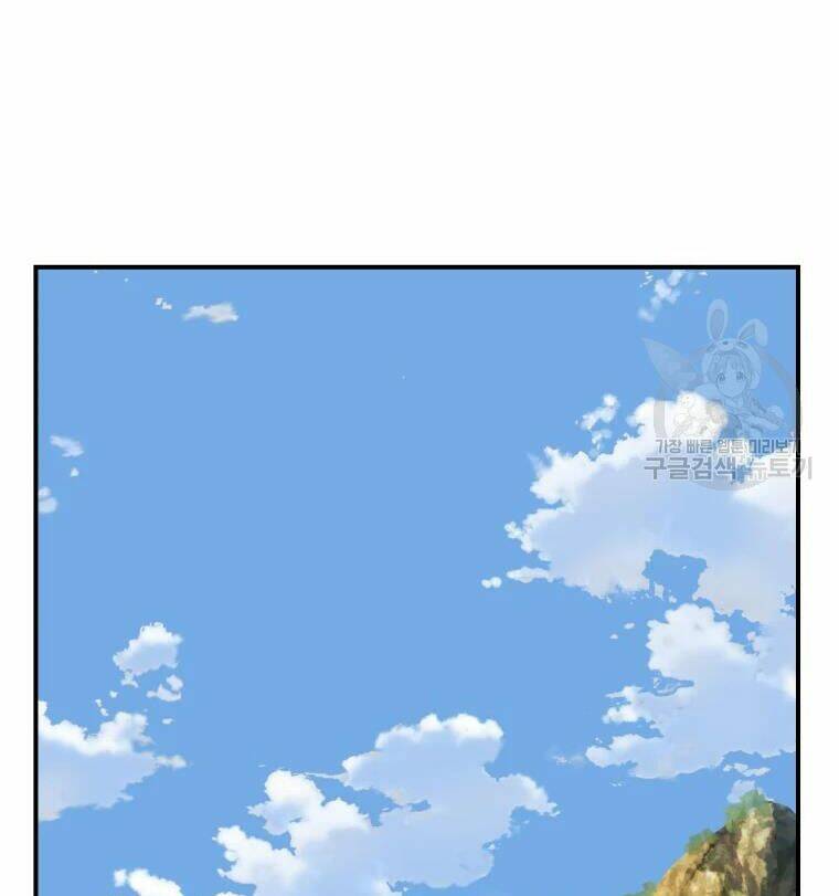 Đại Cao Thủ - Chapter 21 - Page 20