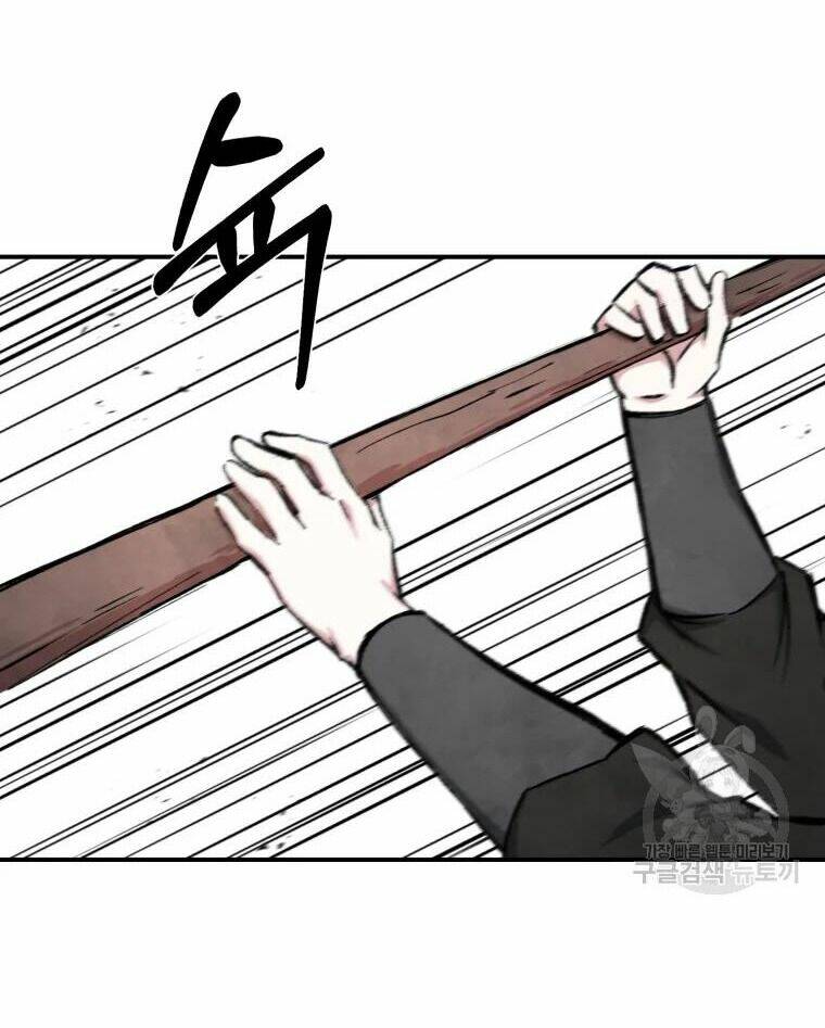 Đại Cao Thủ - Chapter 21 - Page 25