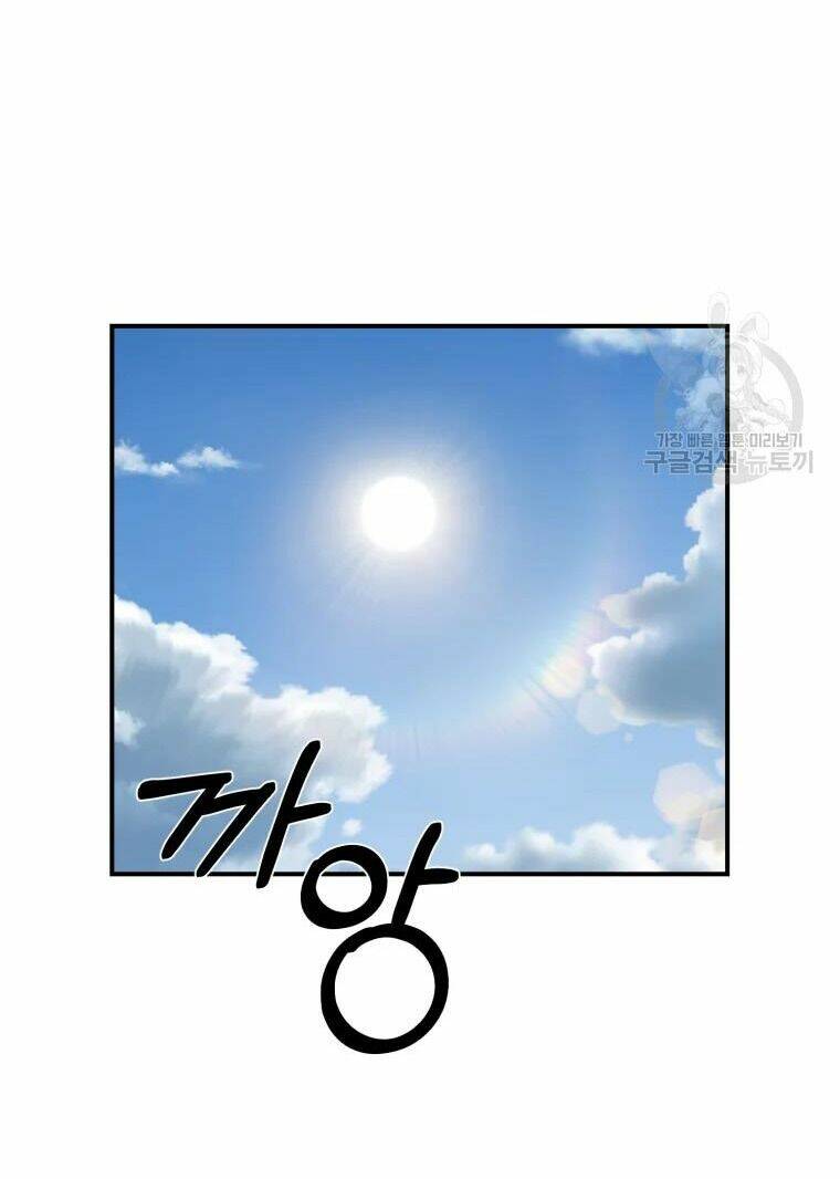 Đại Cao Thủ - Chapter 21 - Page 47