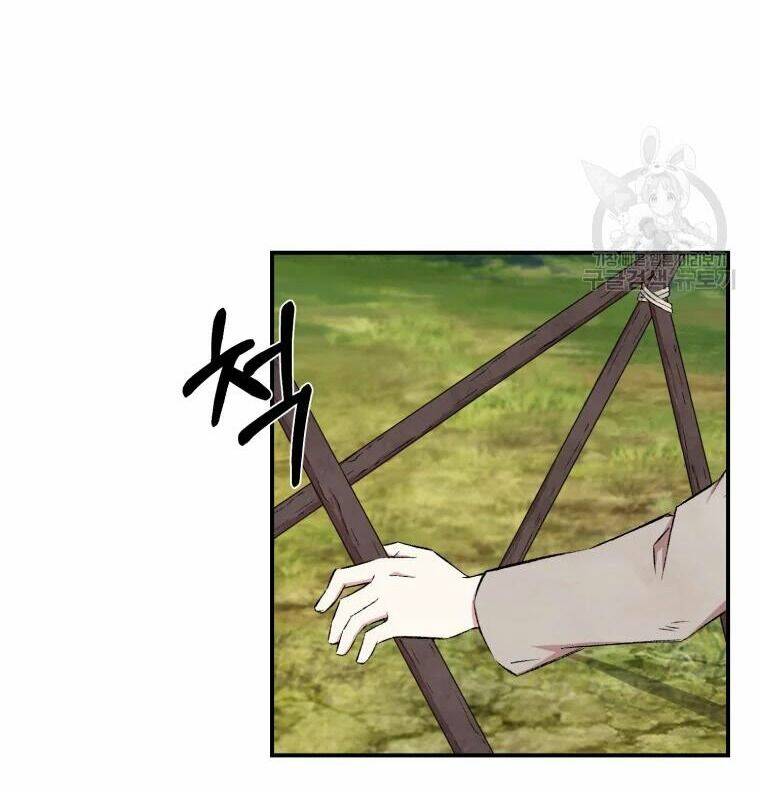 Đại Cao Thủ - Chapter 21 - Page 4